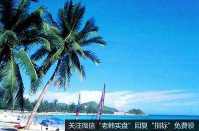多地出招鼓勵引導旅游產(chǎn)業(yè)，旅游題材概念股可關(guān)注