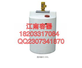 優質塑料攪拌桶 價格參考、批發渠道與廠家推薦